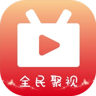 全民聚视TV版  v1.5.7