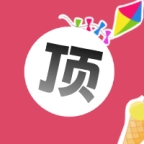 顶点