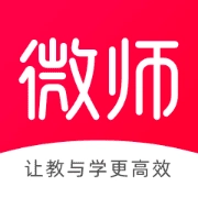 微师官网版  v2.6.8