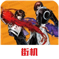 拳皇2002手机版