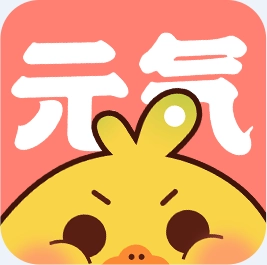 元气漫画官网版