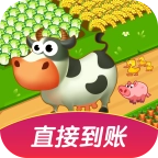 我家农场 v1.3.0