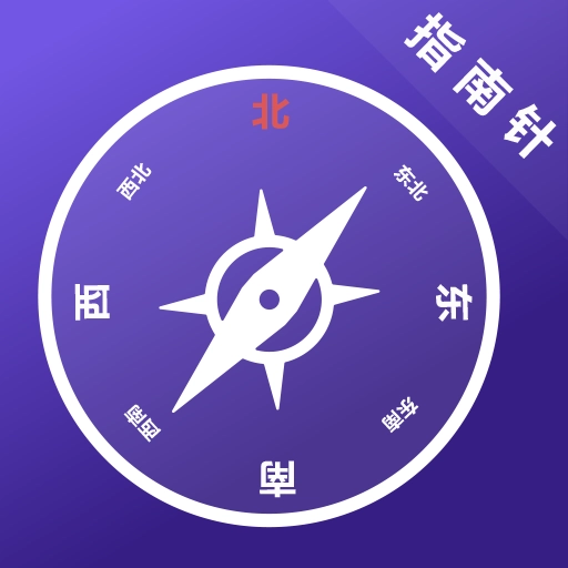 手机定位免费版 v6.7.8
