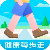健康每步走 v4.9.8