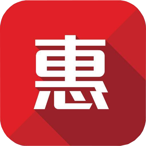 钜惠软件