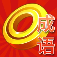 成语疯狂赚2游戏  v1.0.0