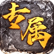 月影黑白 v1.0.2