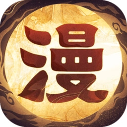 国漫之光