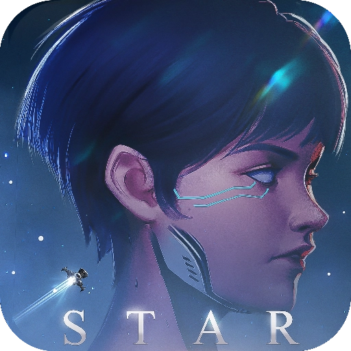 星空要塞