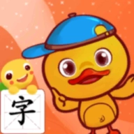 许愿鸭识字 v1.2.7
