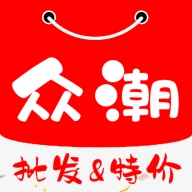 众潮商城 v1.7