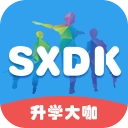 升学大咖 v3.3.1