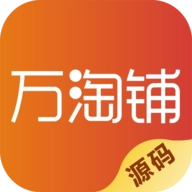 万淘铺 v5.0.17