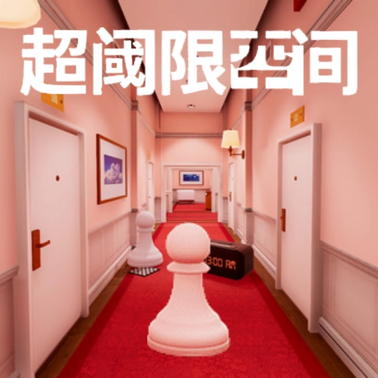 异梦空间 v1.0.0