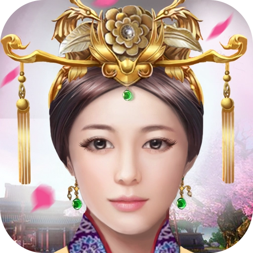 大明王爷