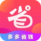 多多省钱 v3.3.0