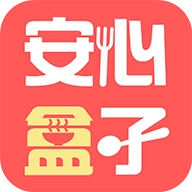 安心游戏盒子