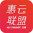 惠云联盟 v2.0.1