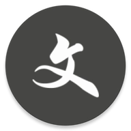 文图