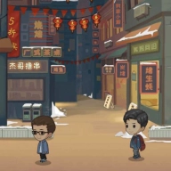 我的摆摊记 v1.3