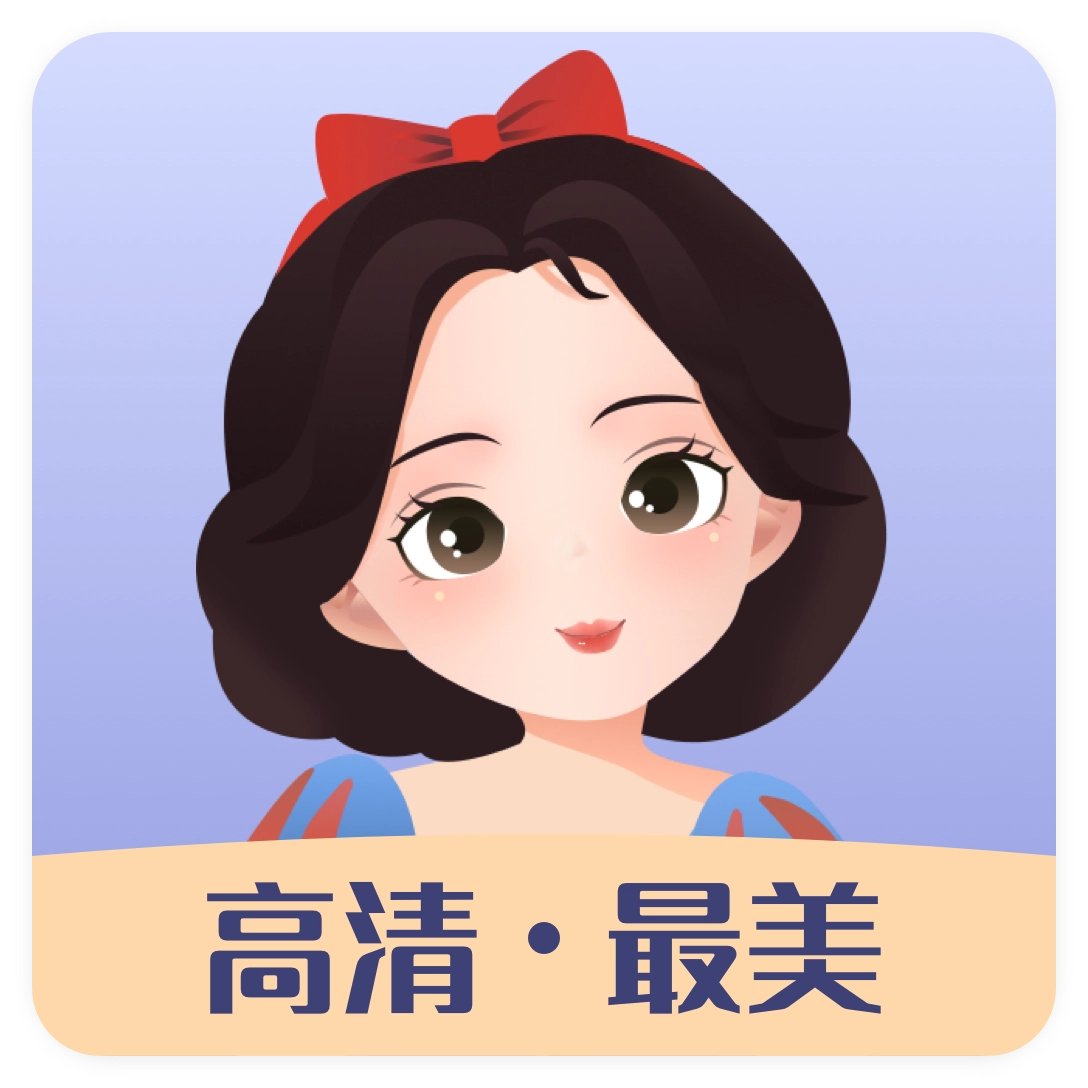 高清最美证件照 v1.6.8