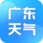 广东本地天气预报
