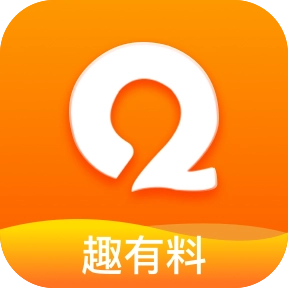 趣有料 v1.4.0