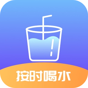 番茄喝水打卡