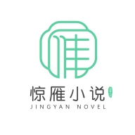 惊雁文娱   v1.2.0