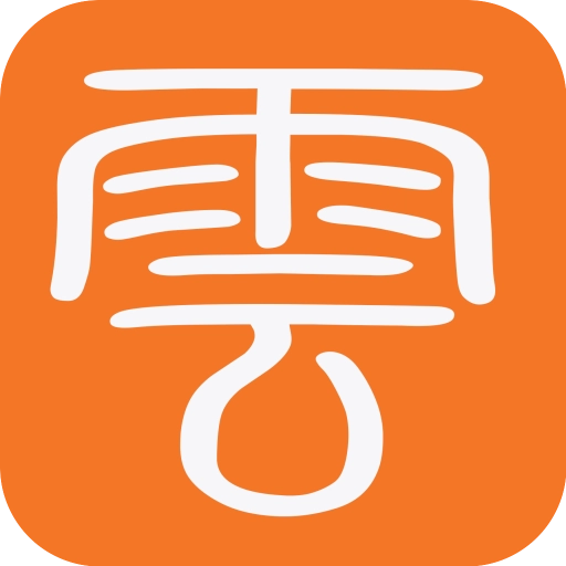 云Home