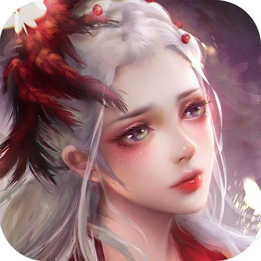 太乙仙门抖音版 v1.0.0