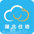 湖北住培