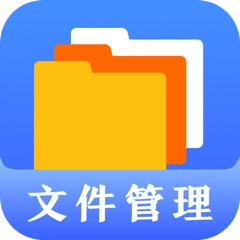 隐私文件管理