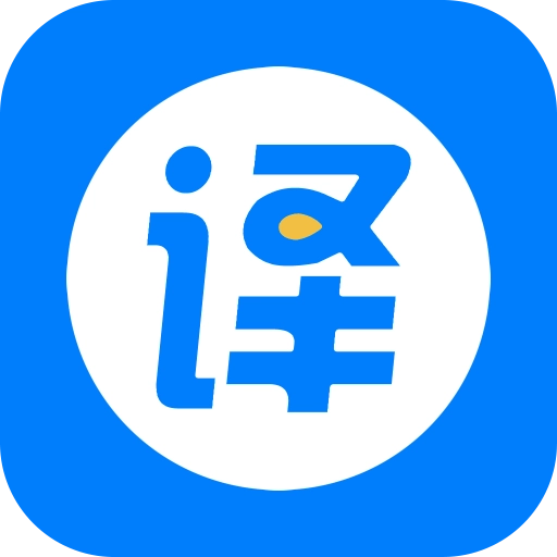 外语拍照翻译 v1.5.2