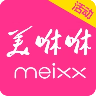 美咻咻