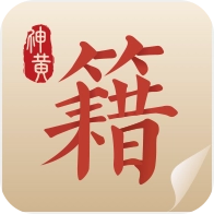 中医古籍 v5.9.19