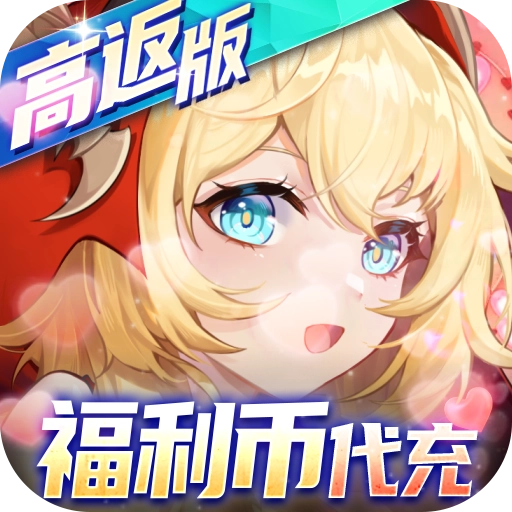 龙神之光