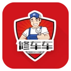 修车车app
