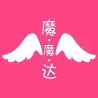 魔魔达