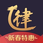 亿律法律咨询
