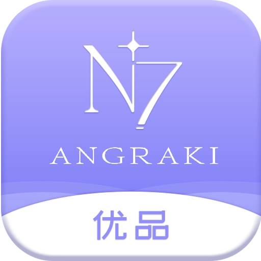 恩嘉琪优品  v1.0.3