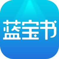 蓝宝书 v0.1.0