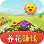 爱上种花