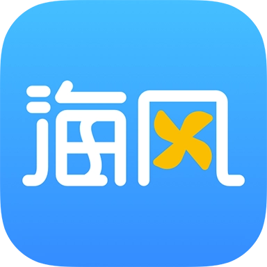 海风智学中心 v3.3.7