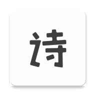 诗词秀  v1.4