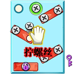 魔力转圈圈 v4.1