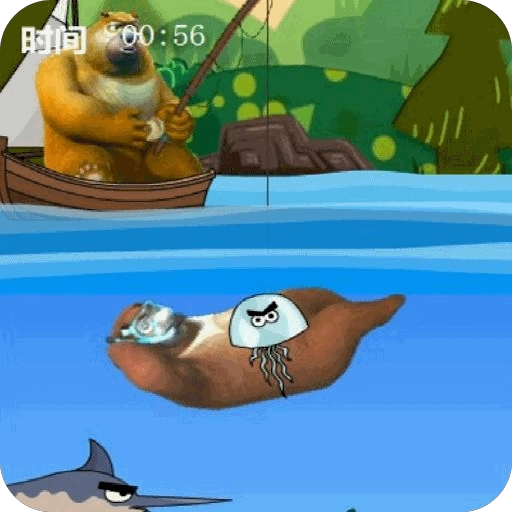 熊出没钓鱼游戏 v1.19