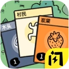 堆叠世界