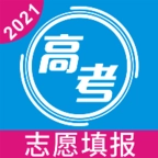 高考志愿手册 v1.2.5