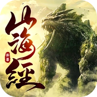 山海经兽魂觉醒 v0.0.17.0